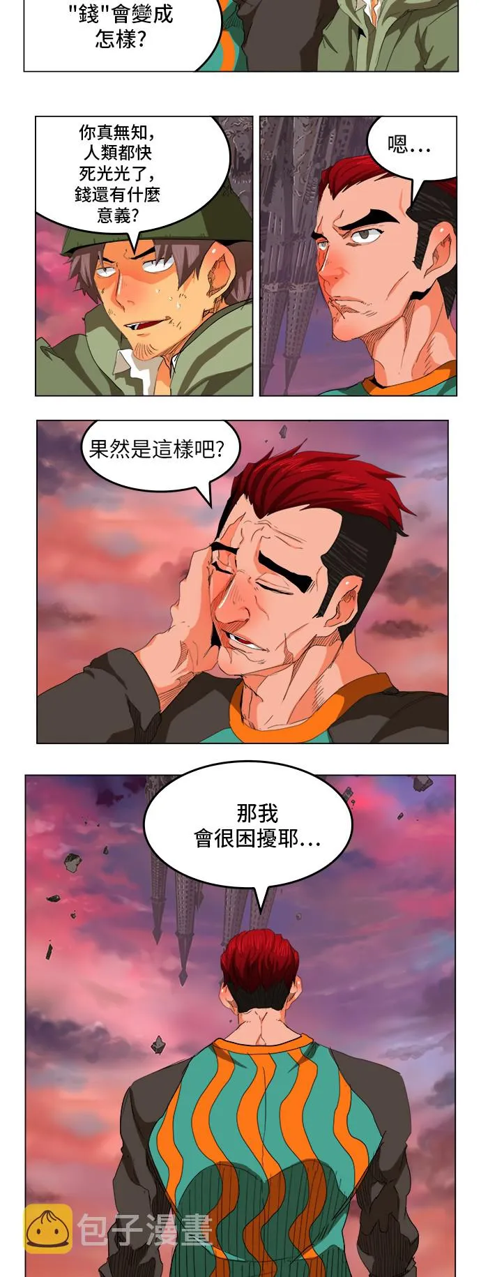 第273话 第24页