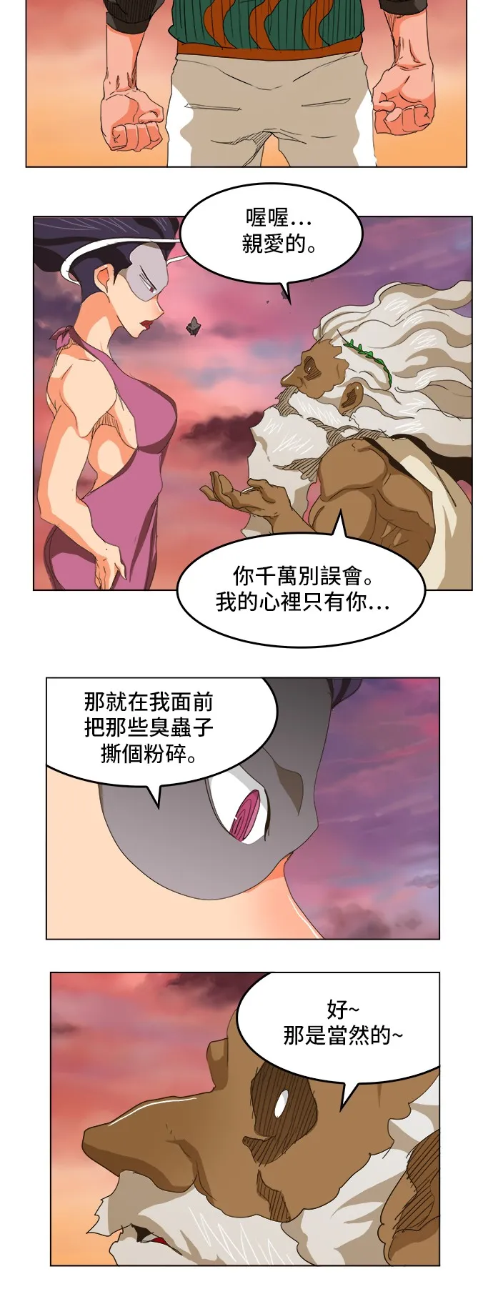 第273话 第25页