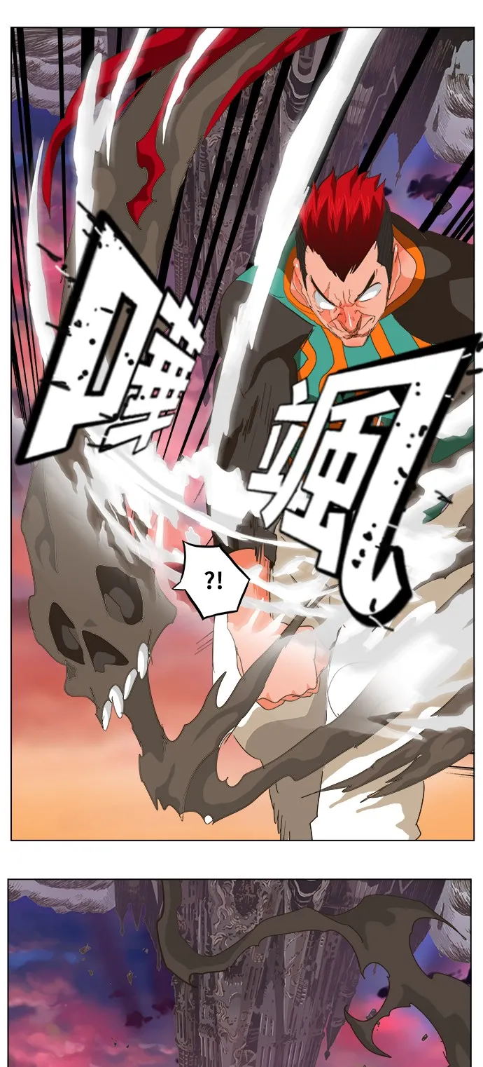 第273话 第27页
