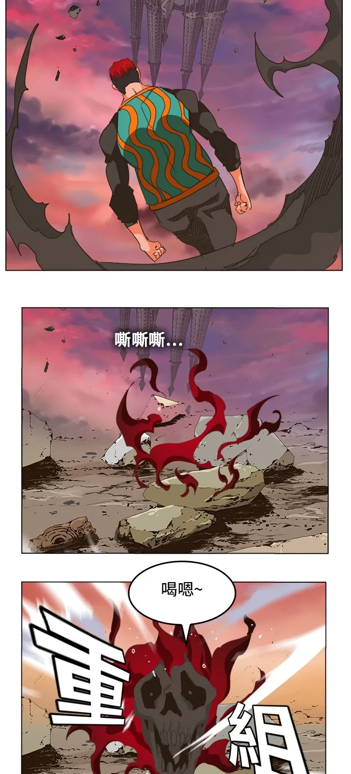 第273话 第28页