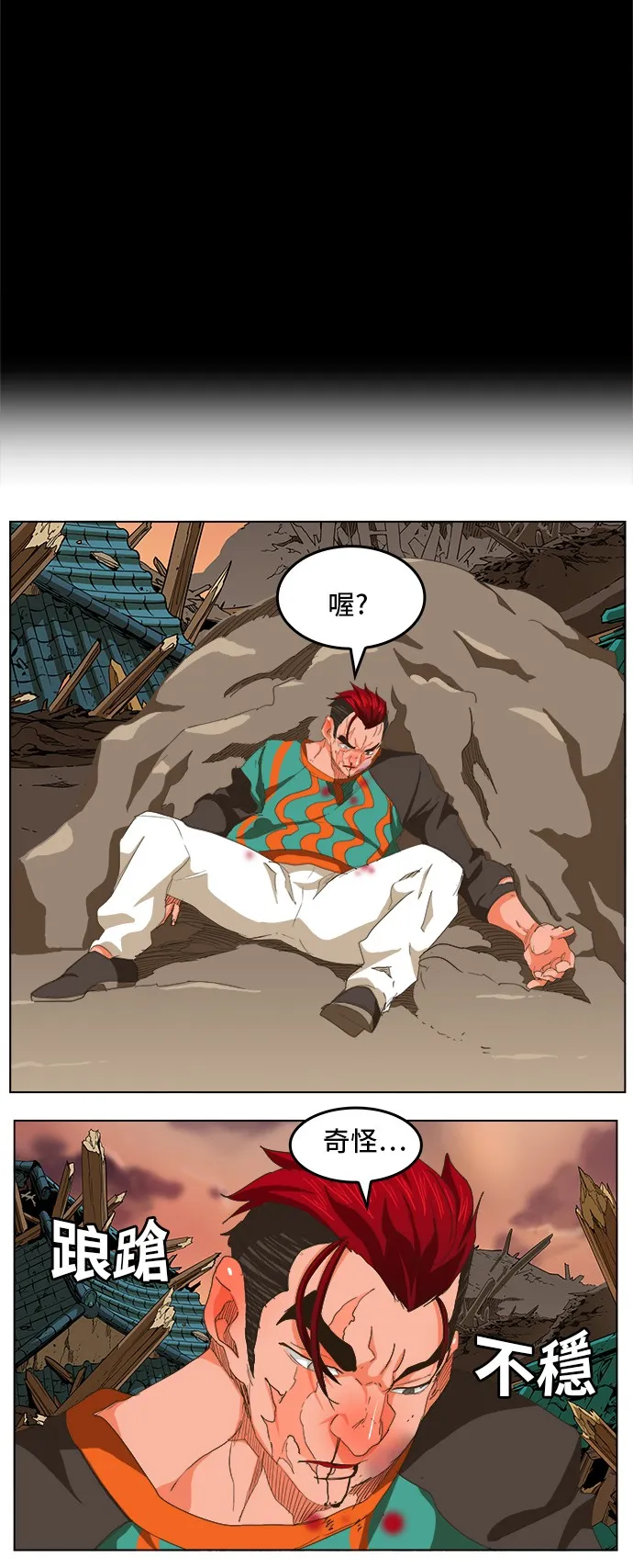 第273话 第35页