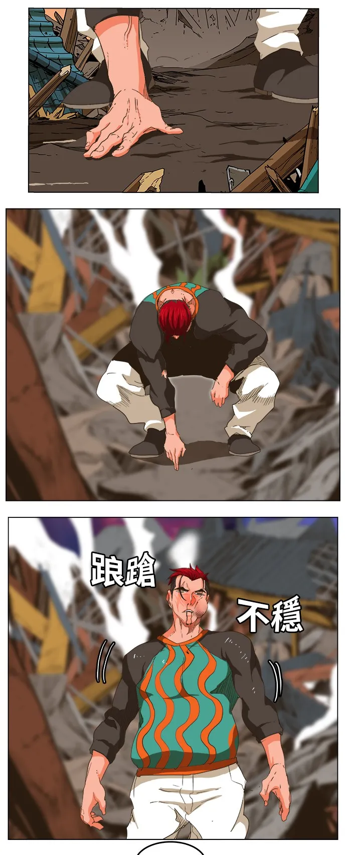 第273话 第36页