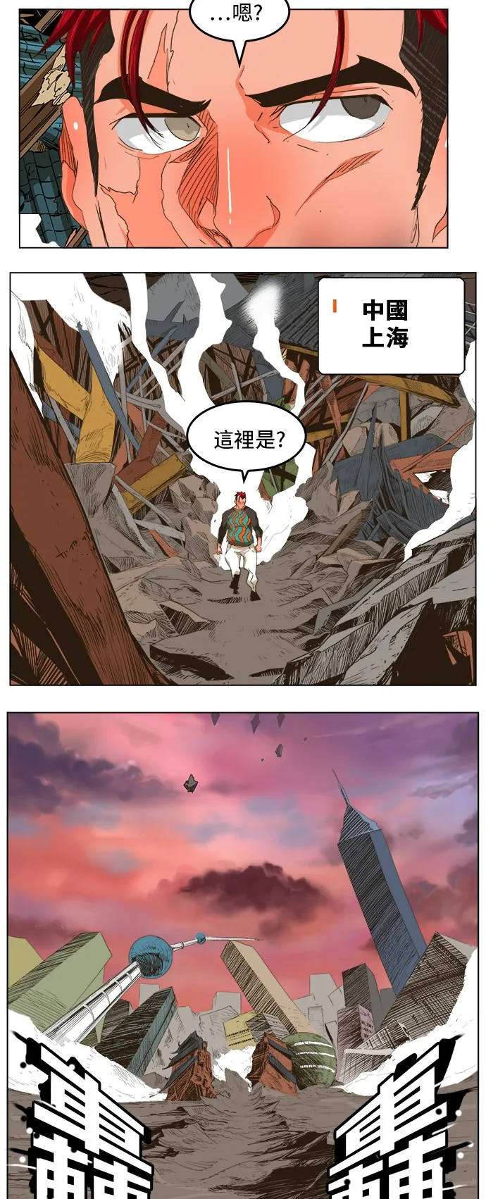 第273话 第37页