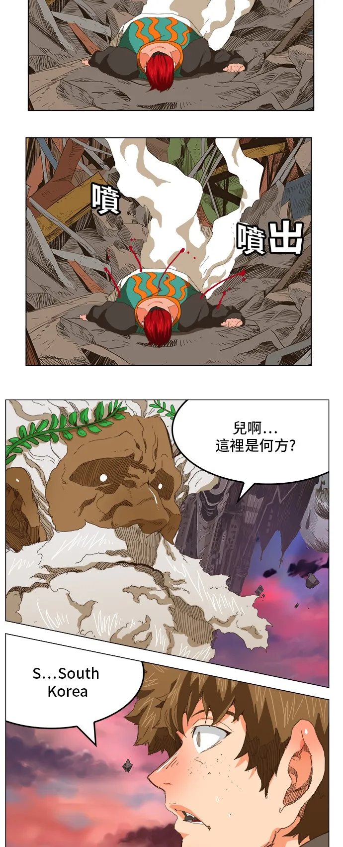 第273话 第39页