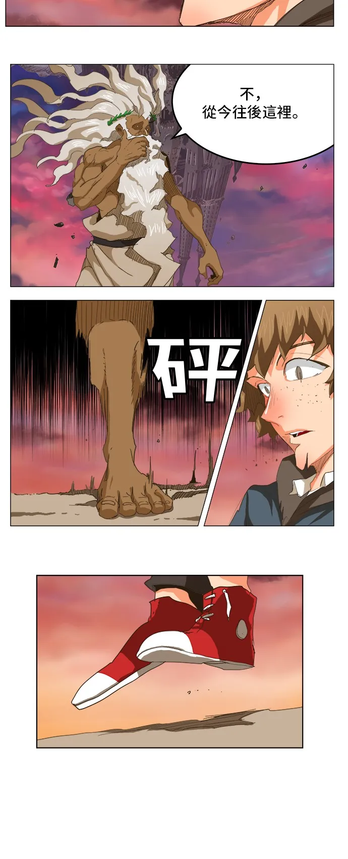 第273话 第40页