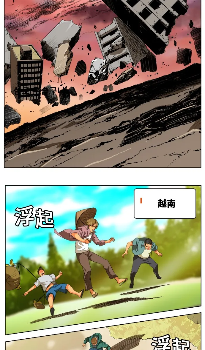 第273话 第42页