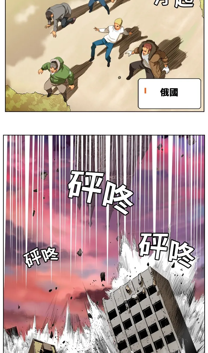 第273话 第43页