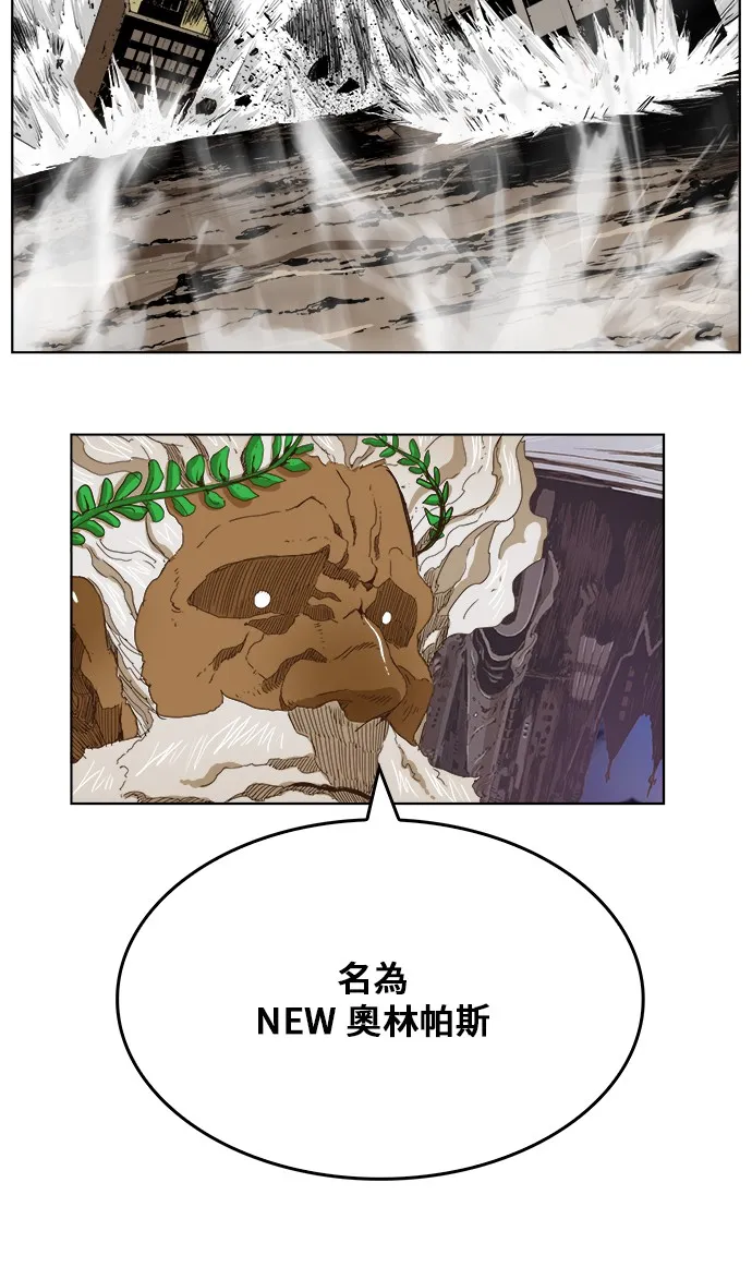 第273话 第44页