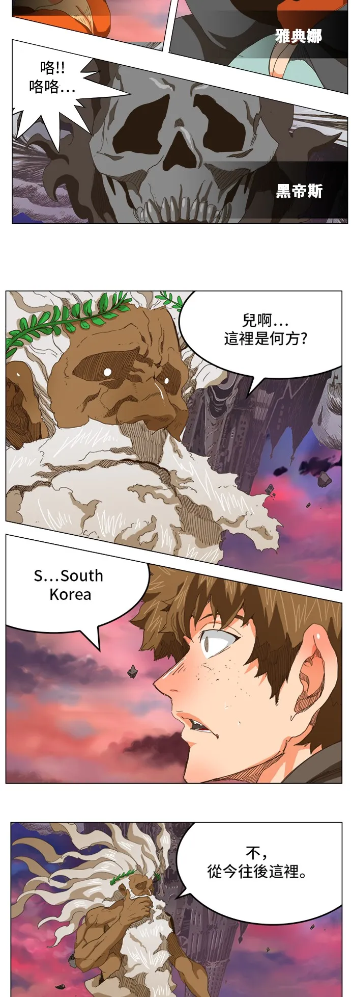 第274话 第2页