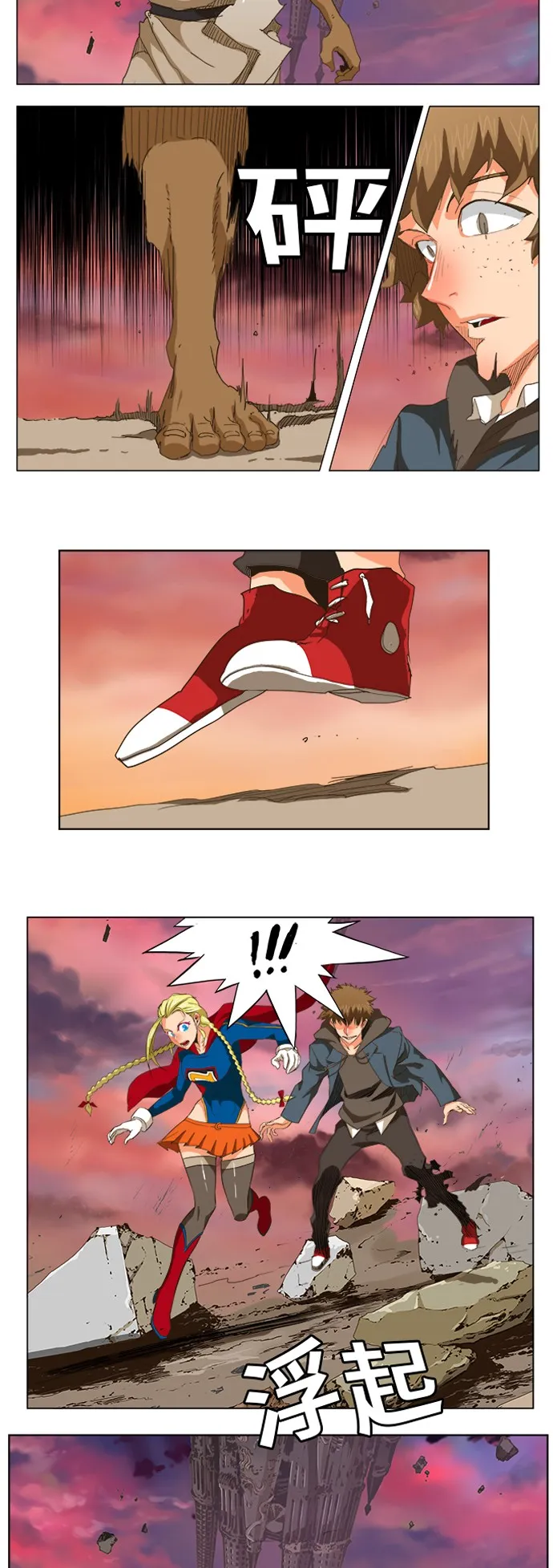 第274话 第3页