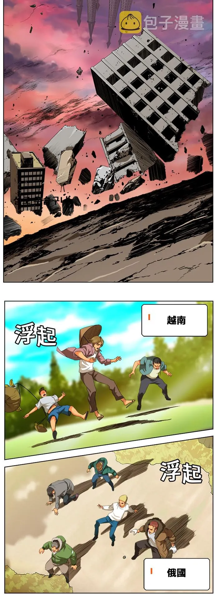 第274话 第4页