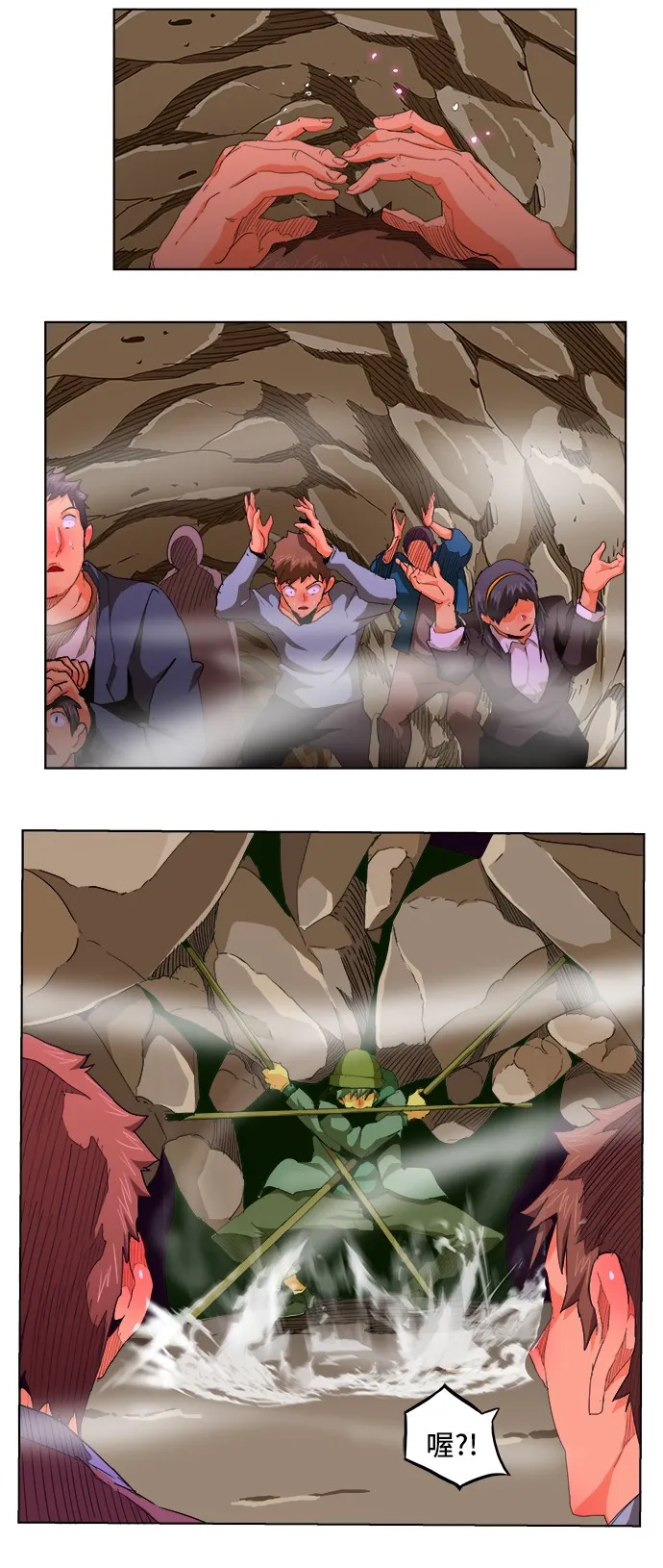 第274话 第10页