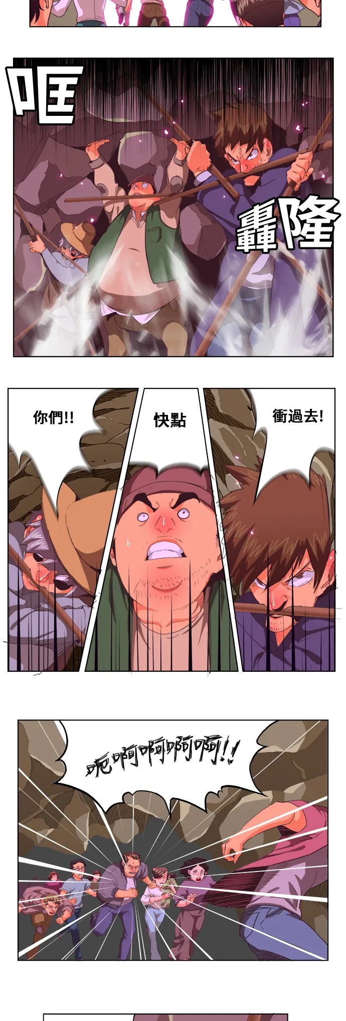 第274话 第12页