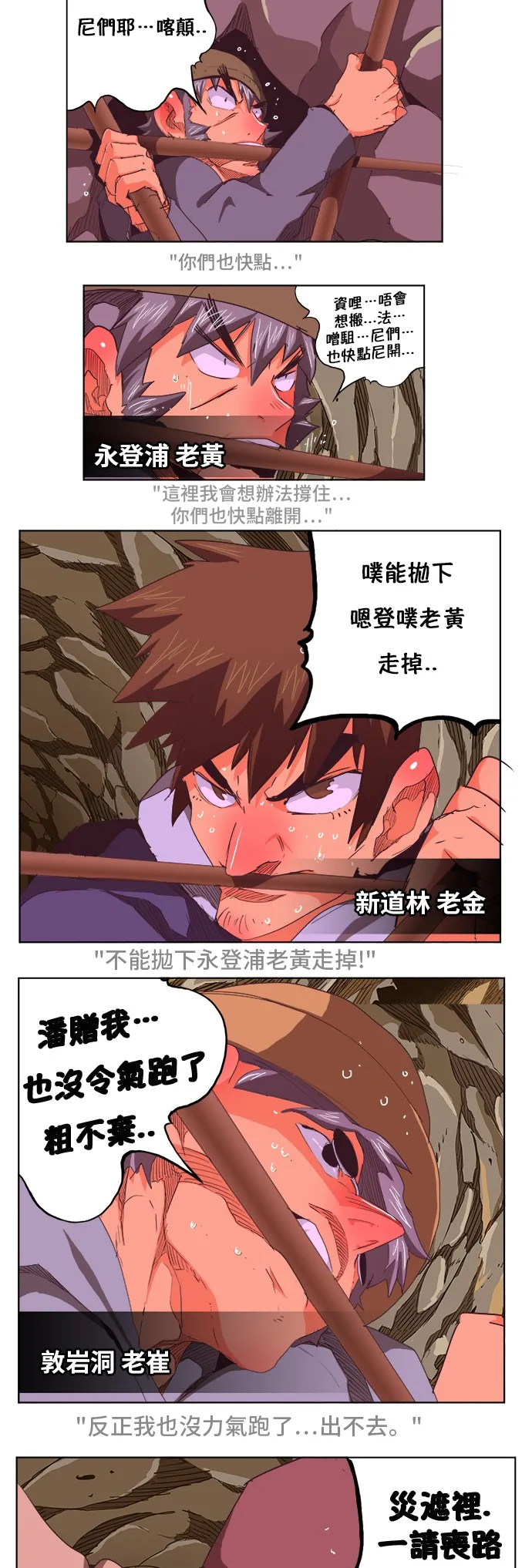 第274话 第13页