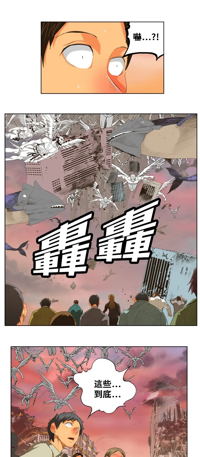 第274话 第16页