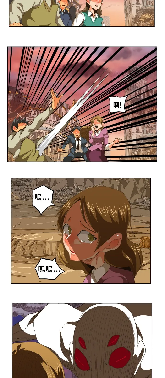 第274话 第17页