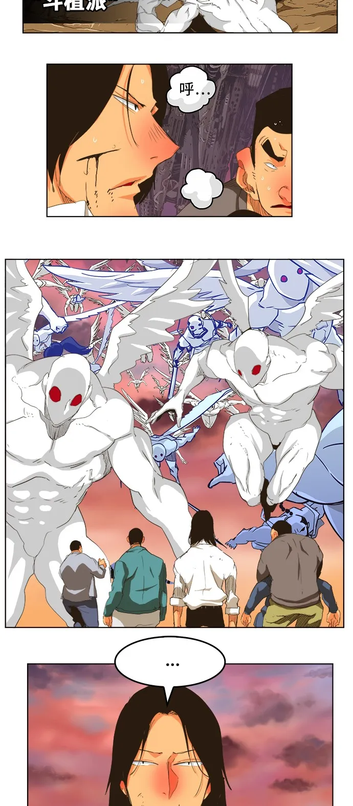 第274话 第19页