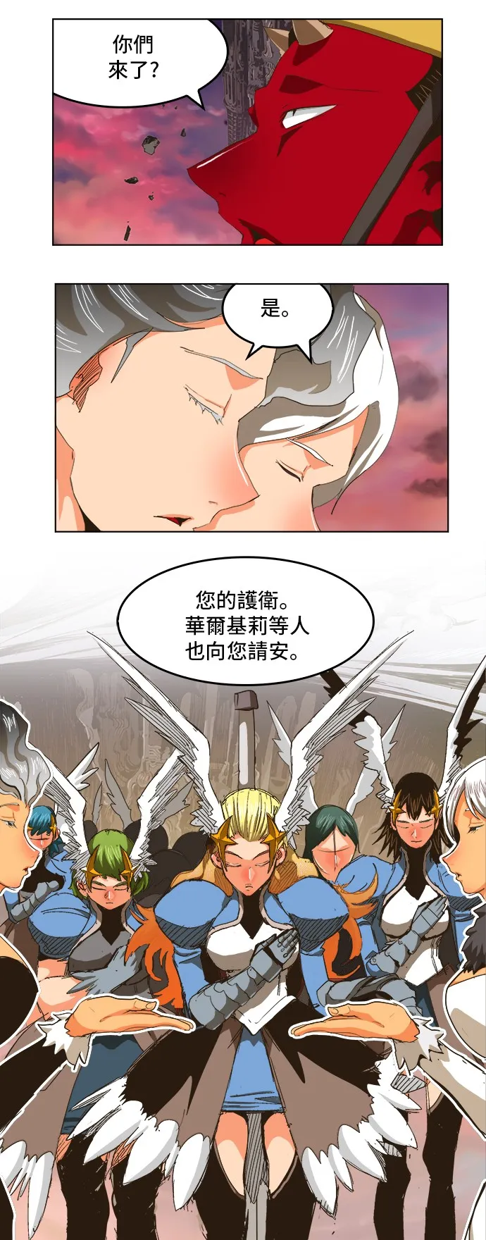第274话 第21页