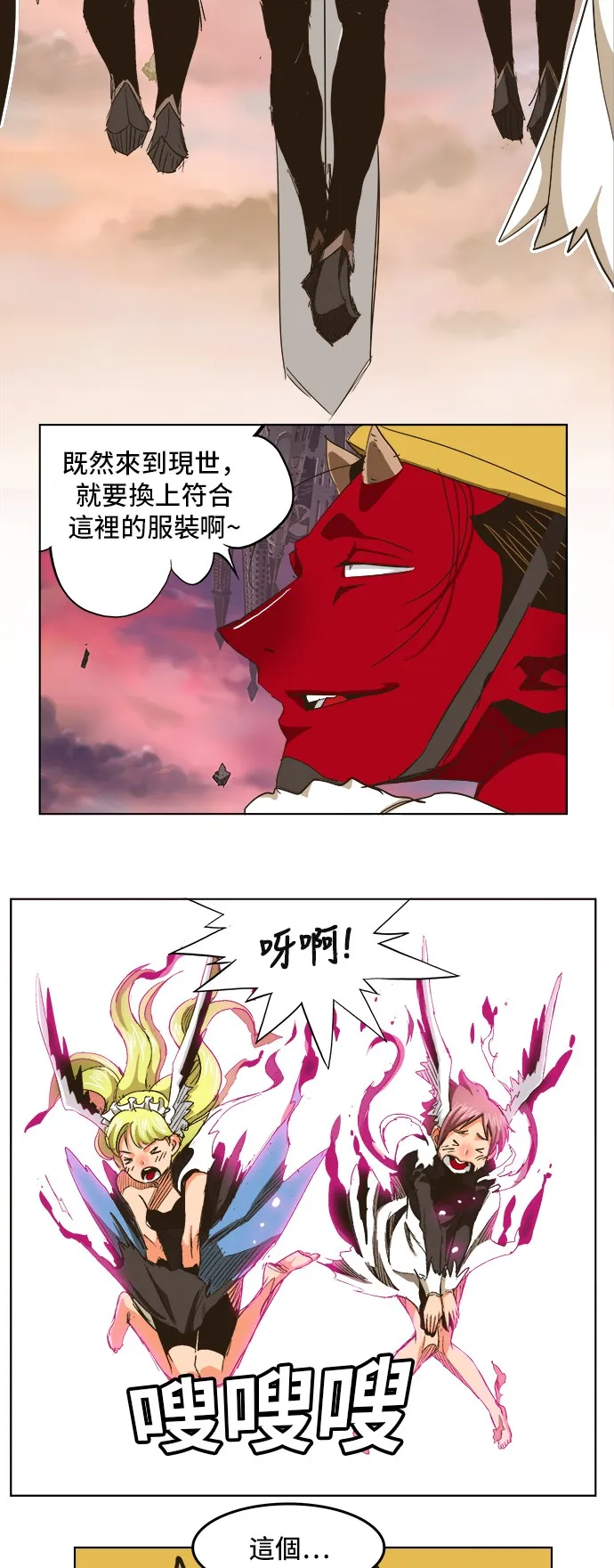 第274话 第22页