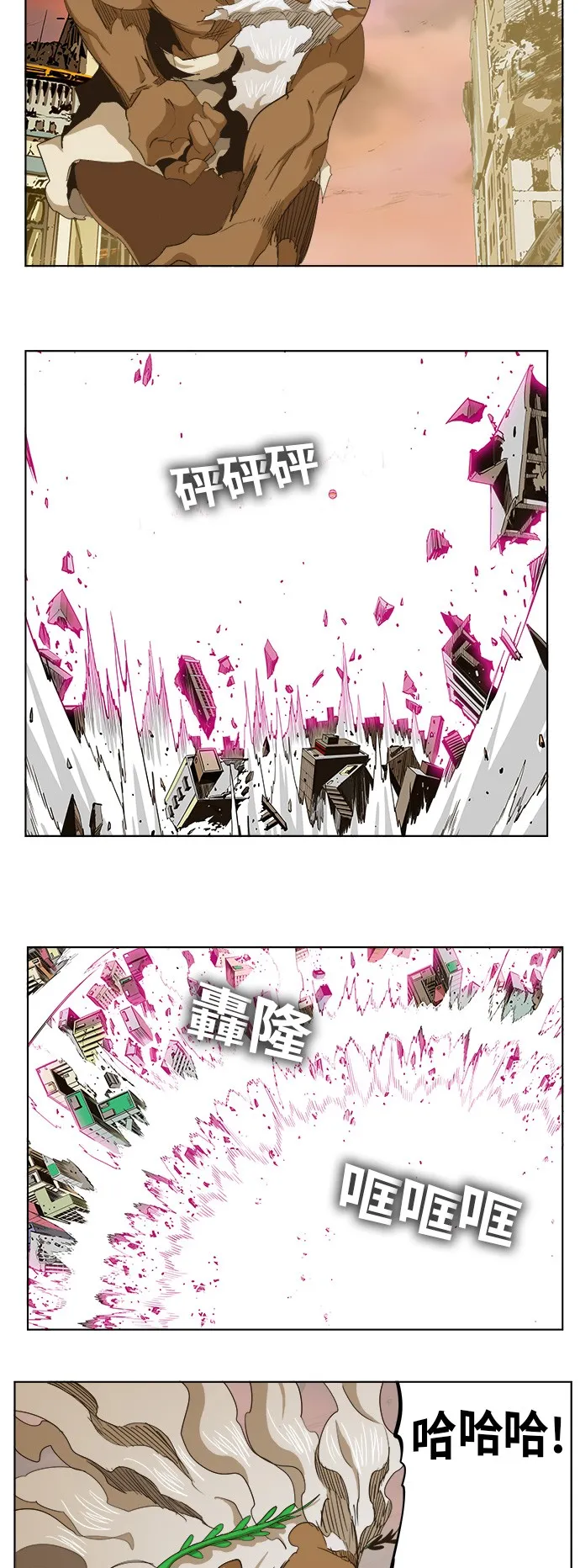 第275话 第2页