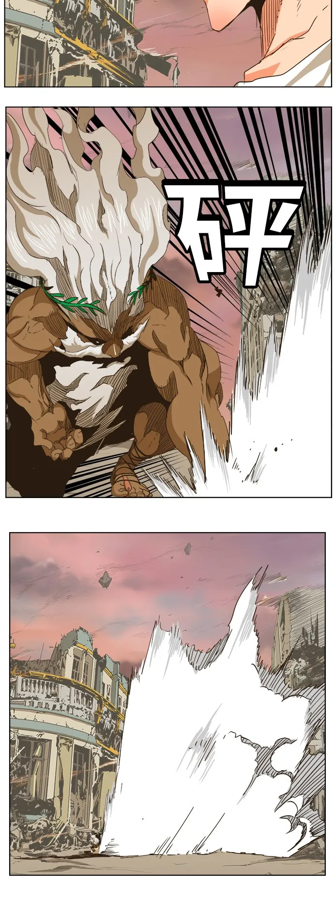 第275话 第5页