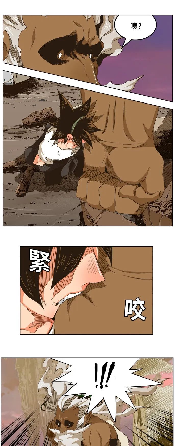 第275话 第6页