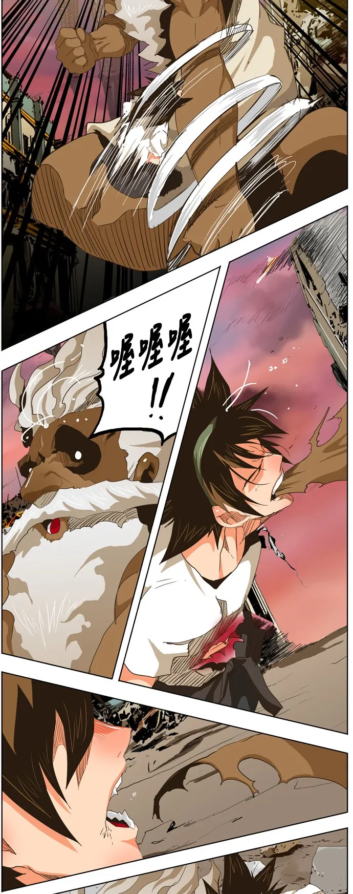 第275话 第7页