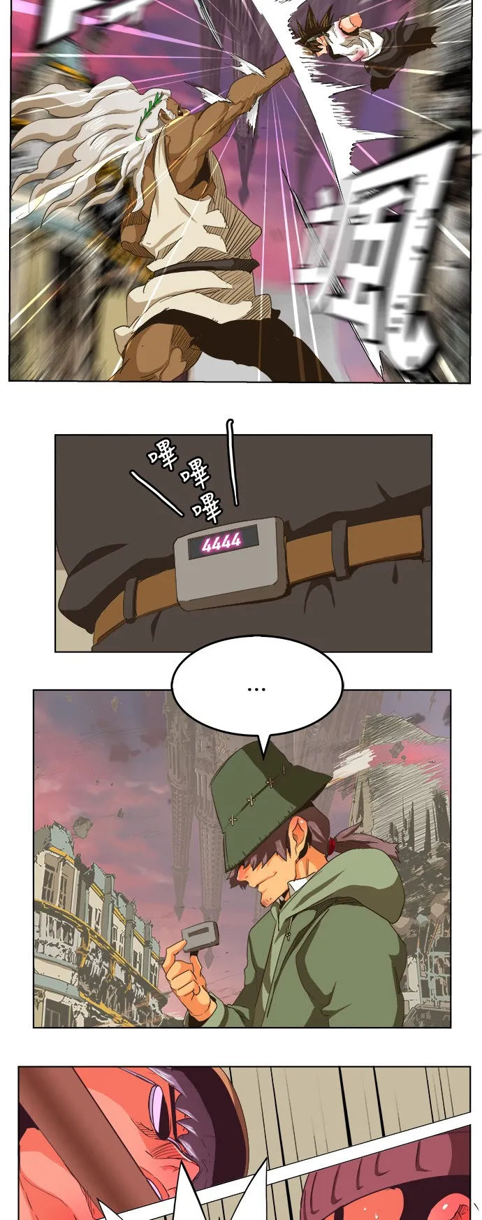 第275话 第9页