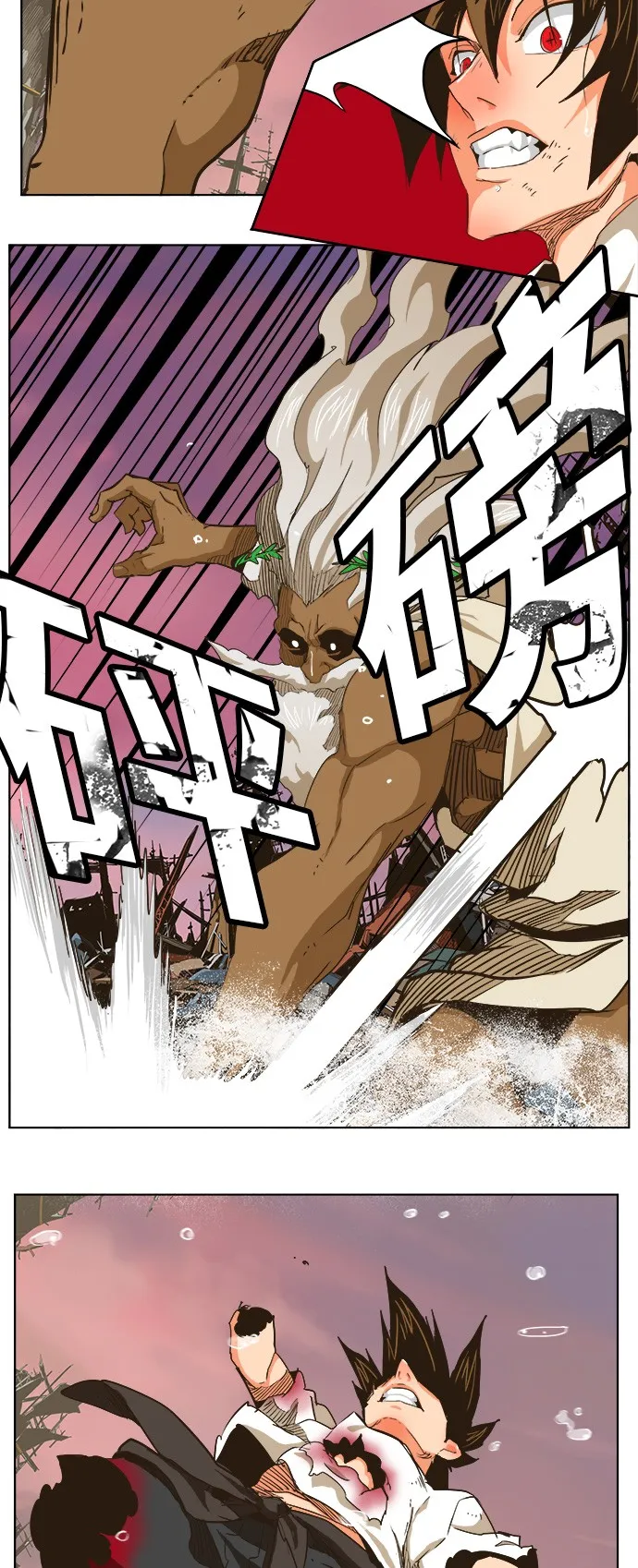 第275话 第12页