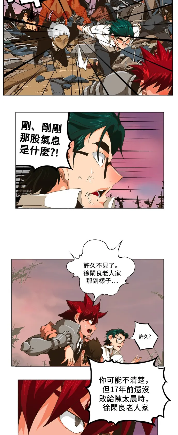 第275话 第19页