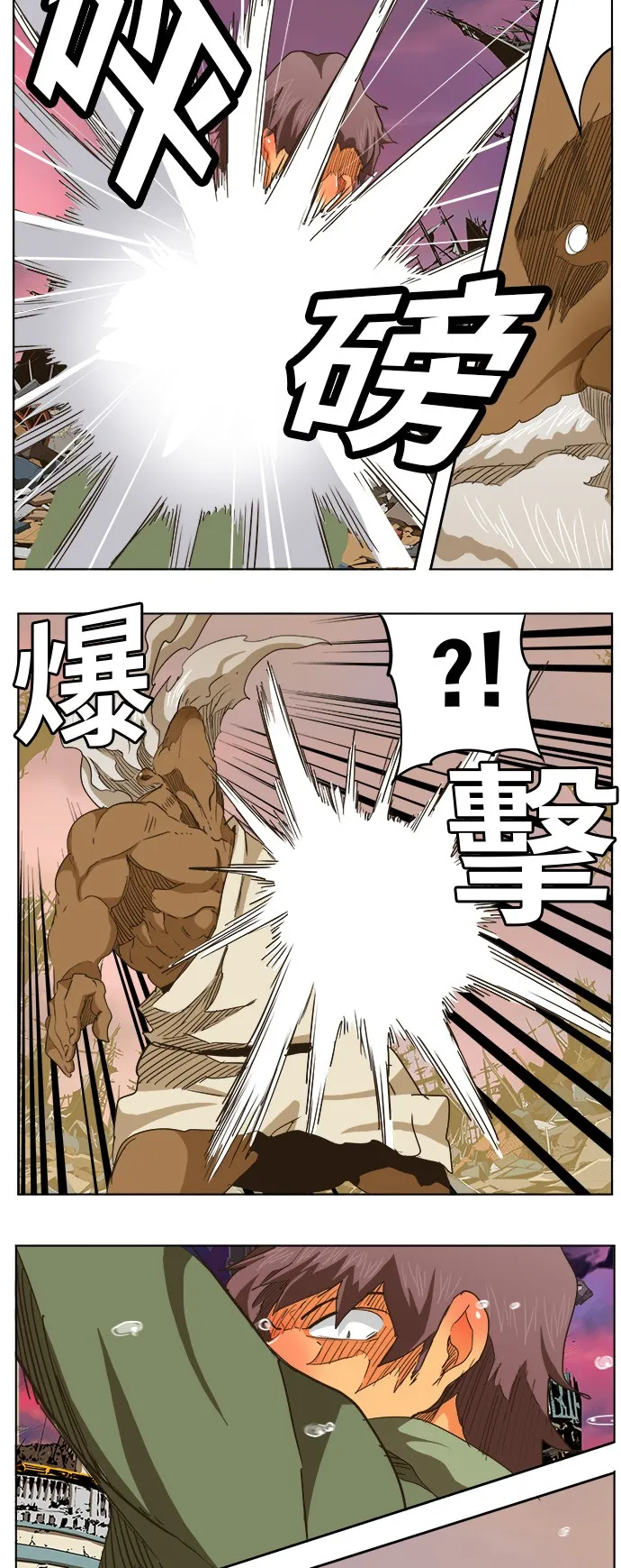 第275话 第23页