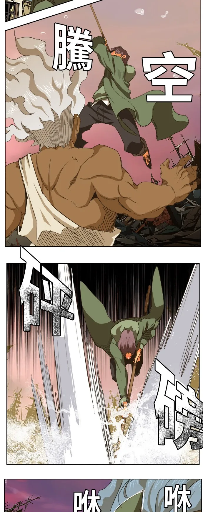 第275话 第24页