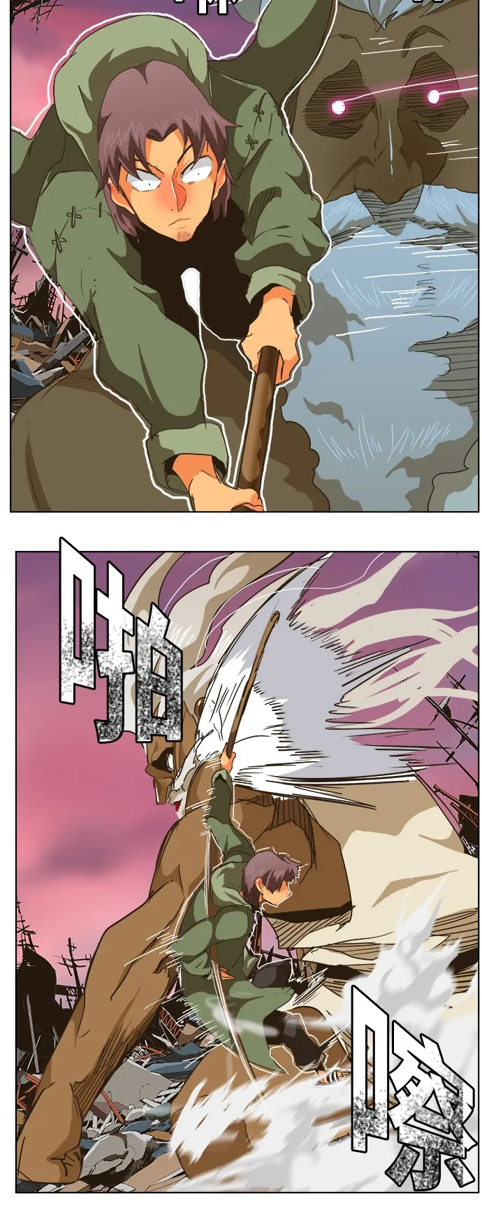 第275话 第25页