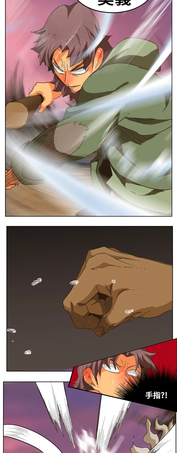第275话 第28页