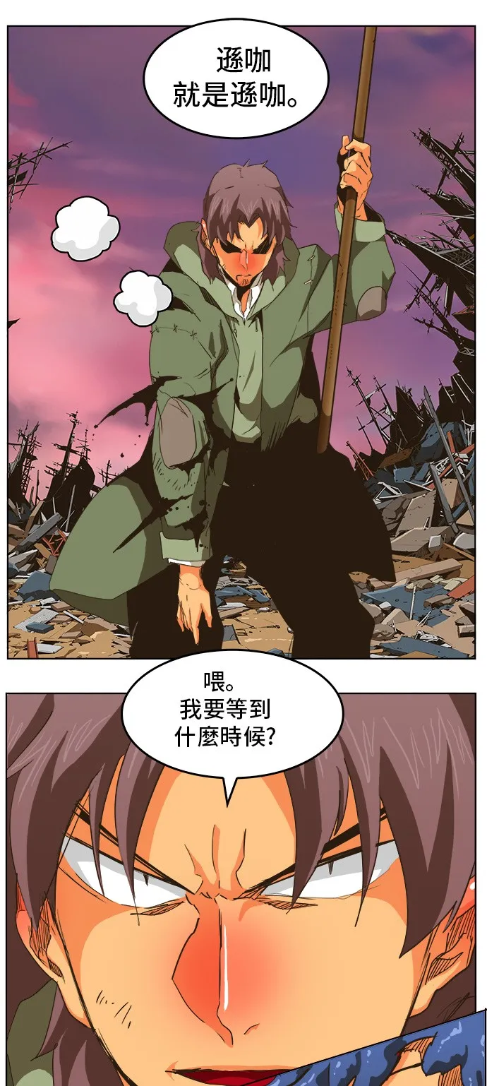 第275话 第31页