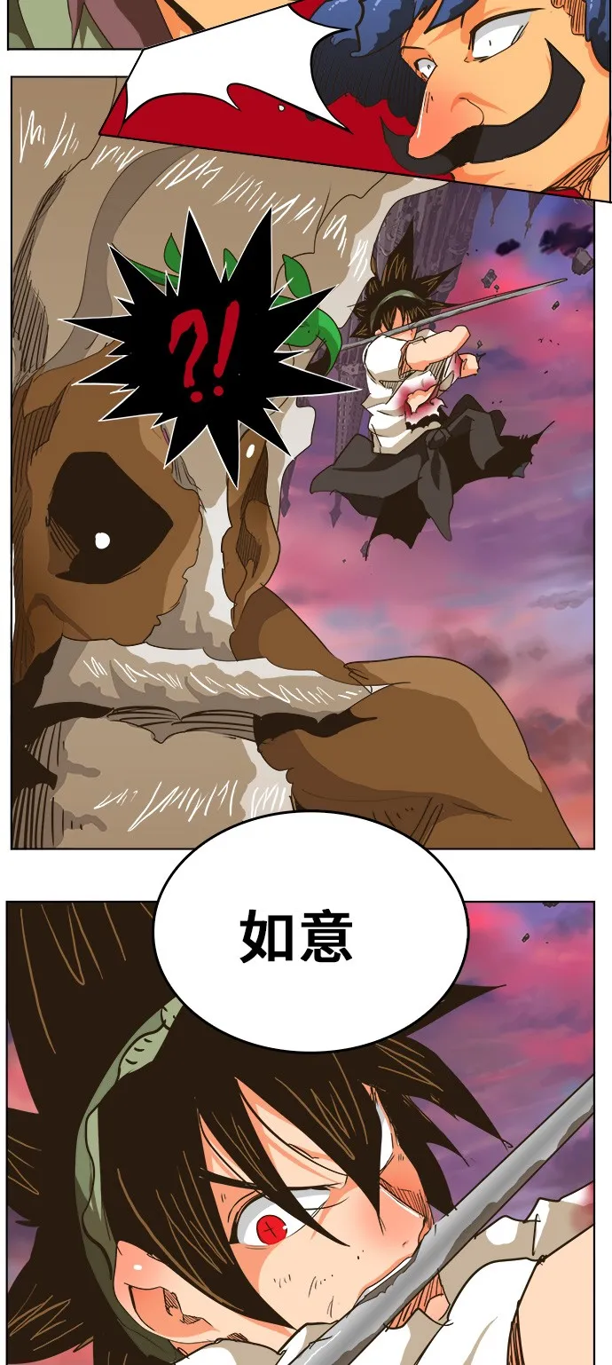第275话 第32页