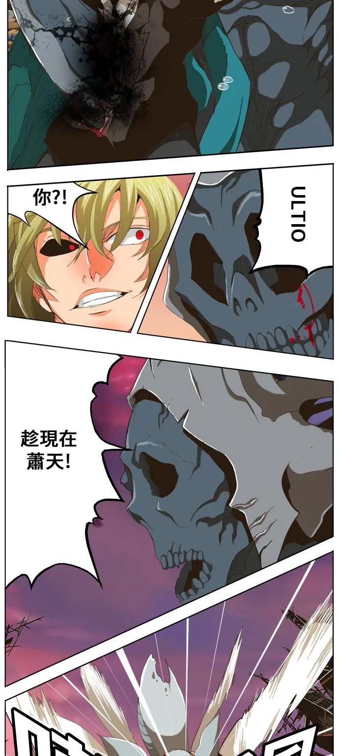 第275话 第34页