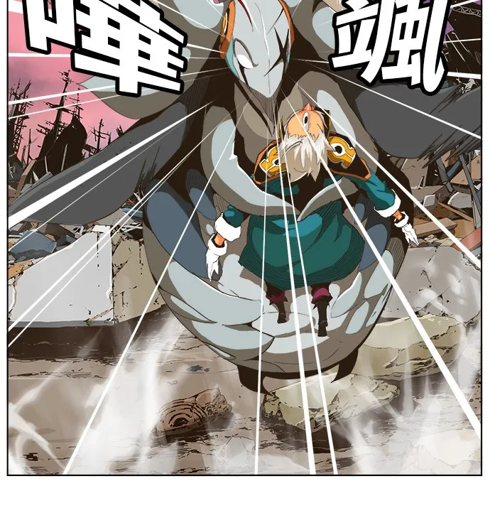第275话 第35页