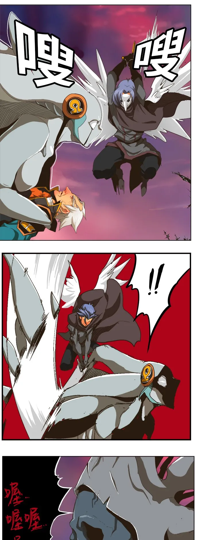 第275话 第36页