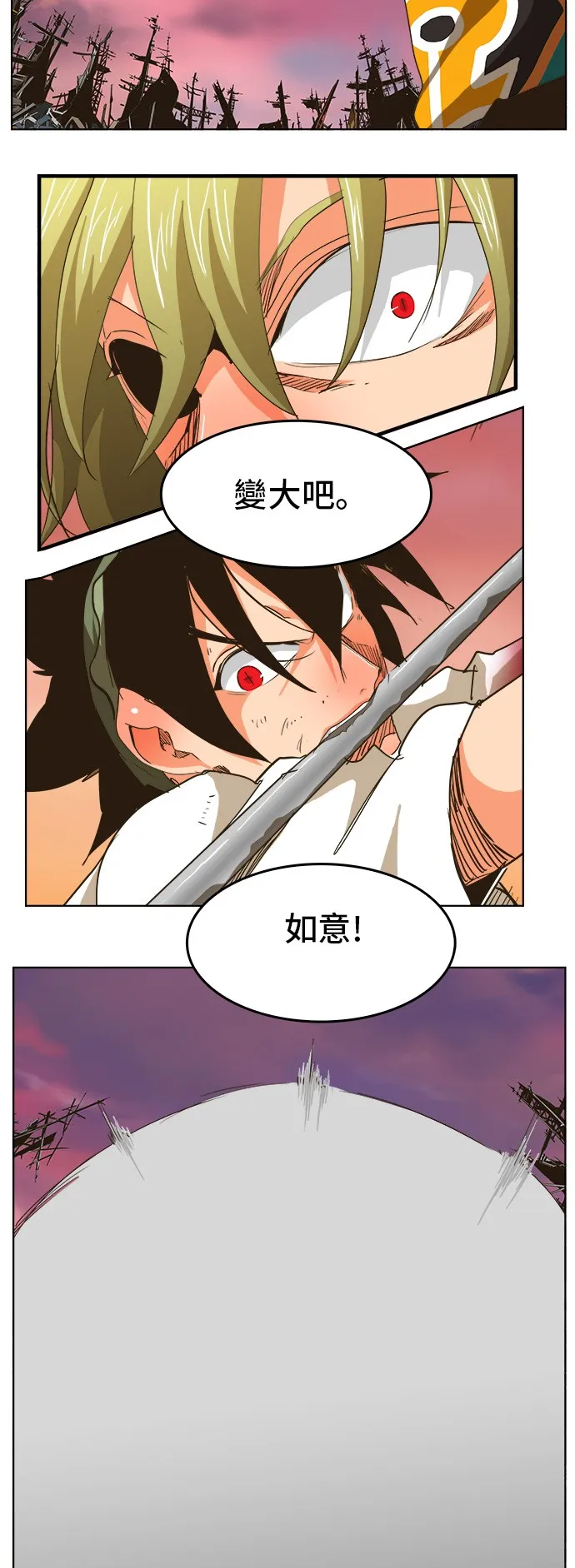 第275话 第39页