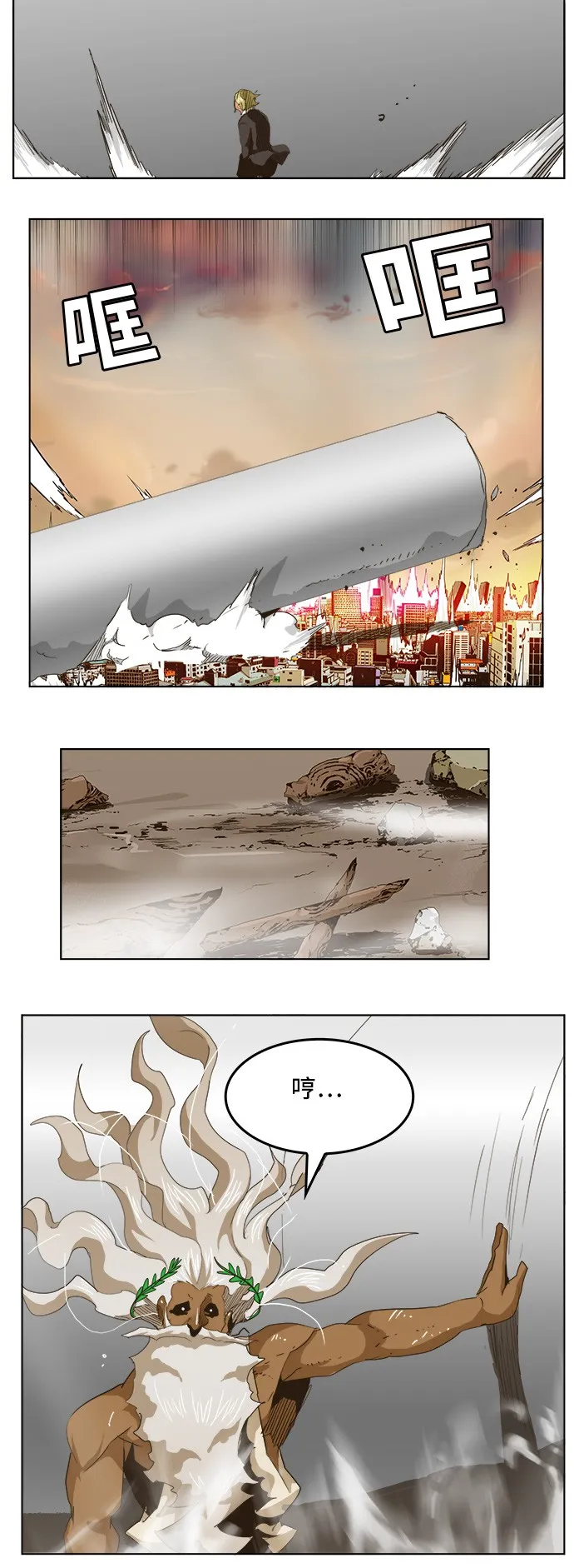 第275话 第40页