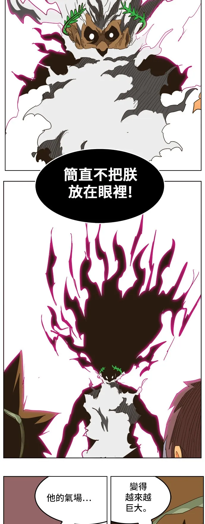 第275话 第43页