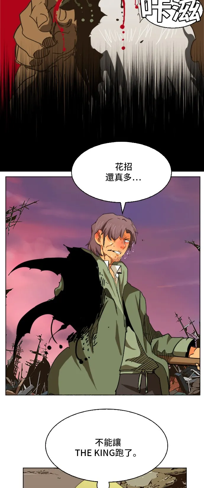 第275话 第47页
