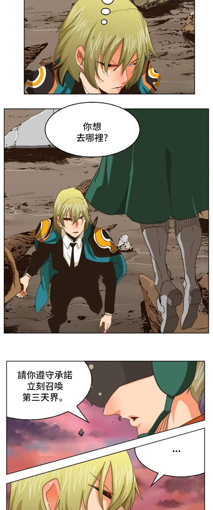 第275话 第48页