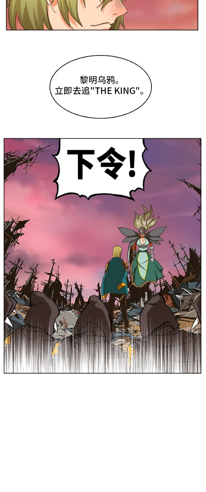 第275话 第49页