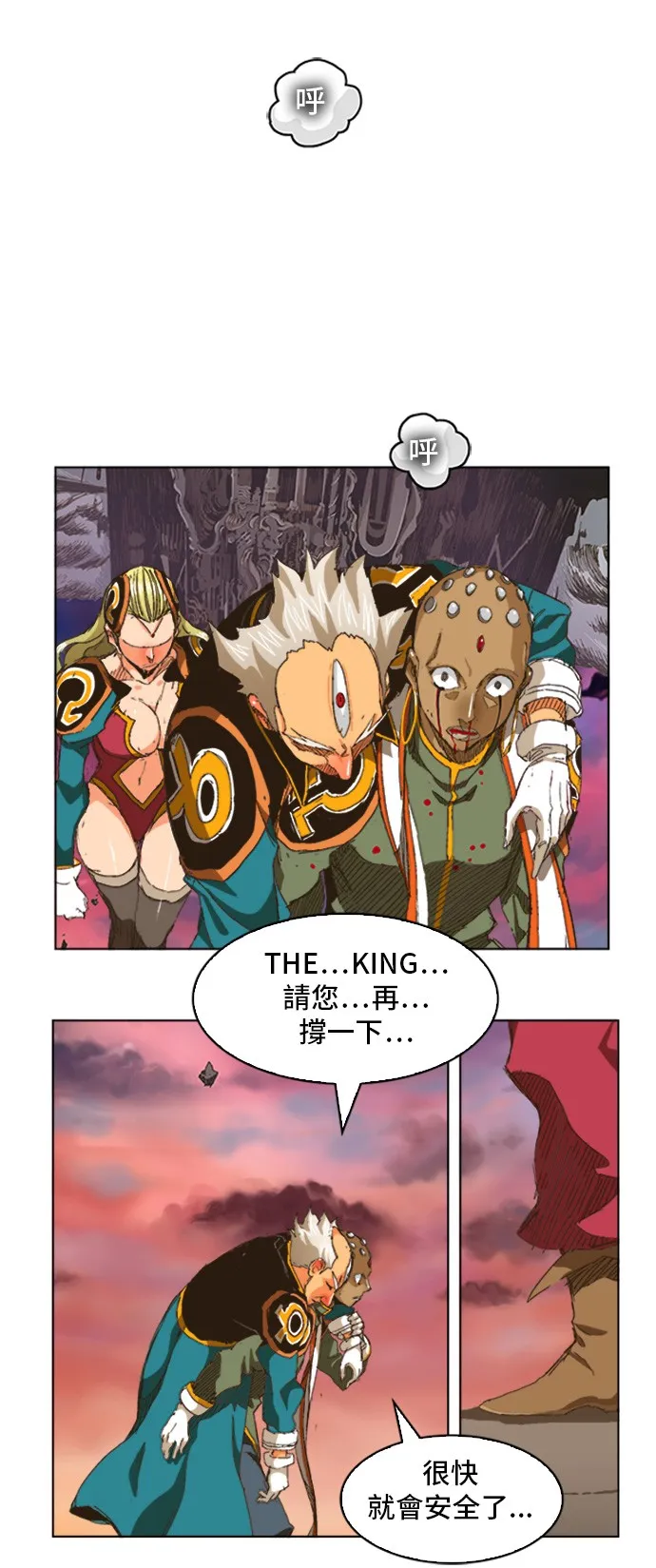 第275话 第50页