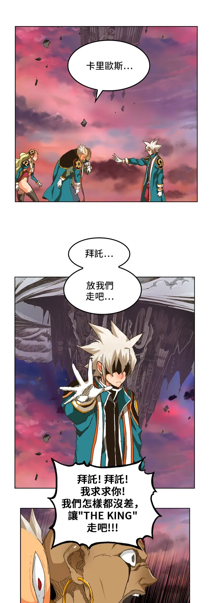 第275话 第51页