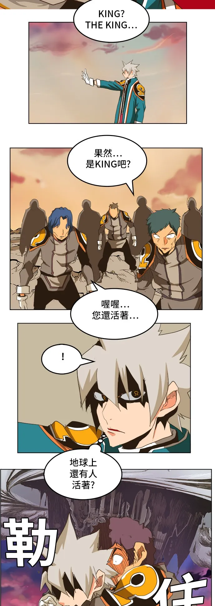 第275话 第53页