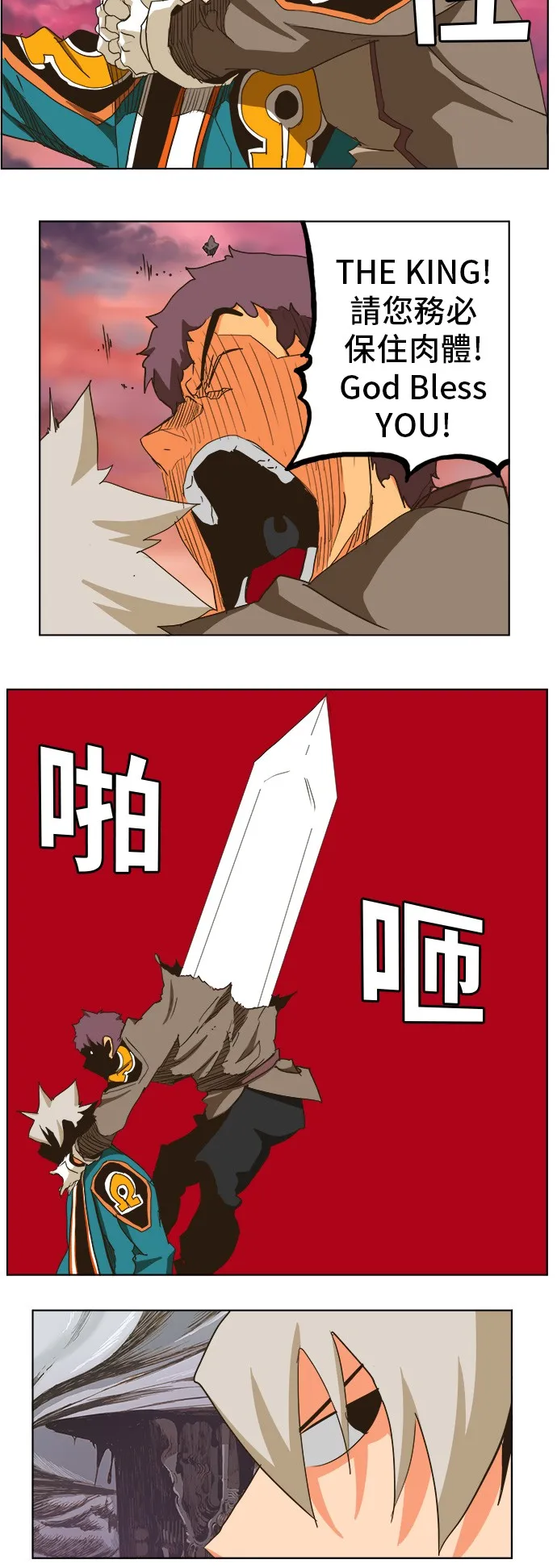 第275话 第54页