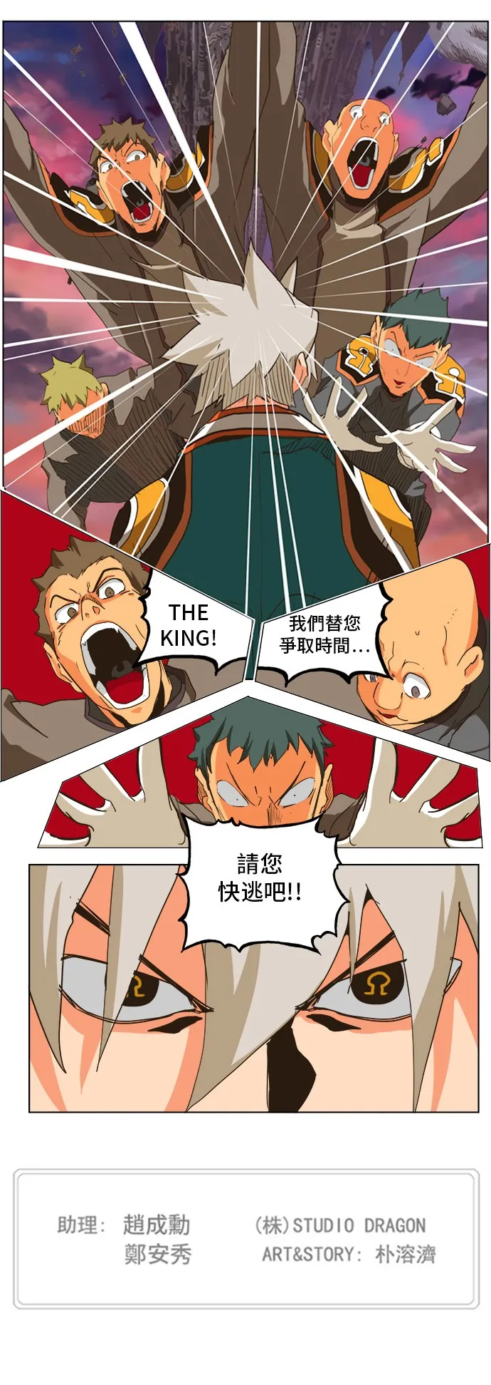 第275话 第55页